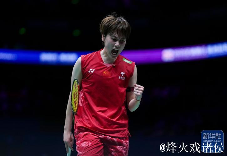 陈雨菲止步中国羽毛球公开赛女单八强 陈雨菲止步中国羽毛球公开赛女单八强