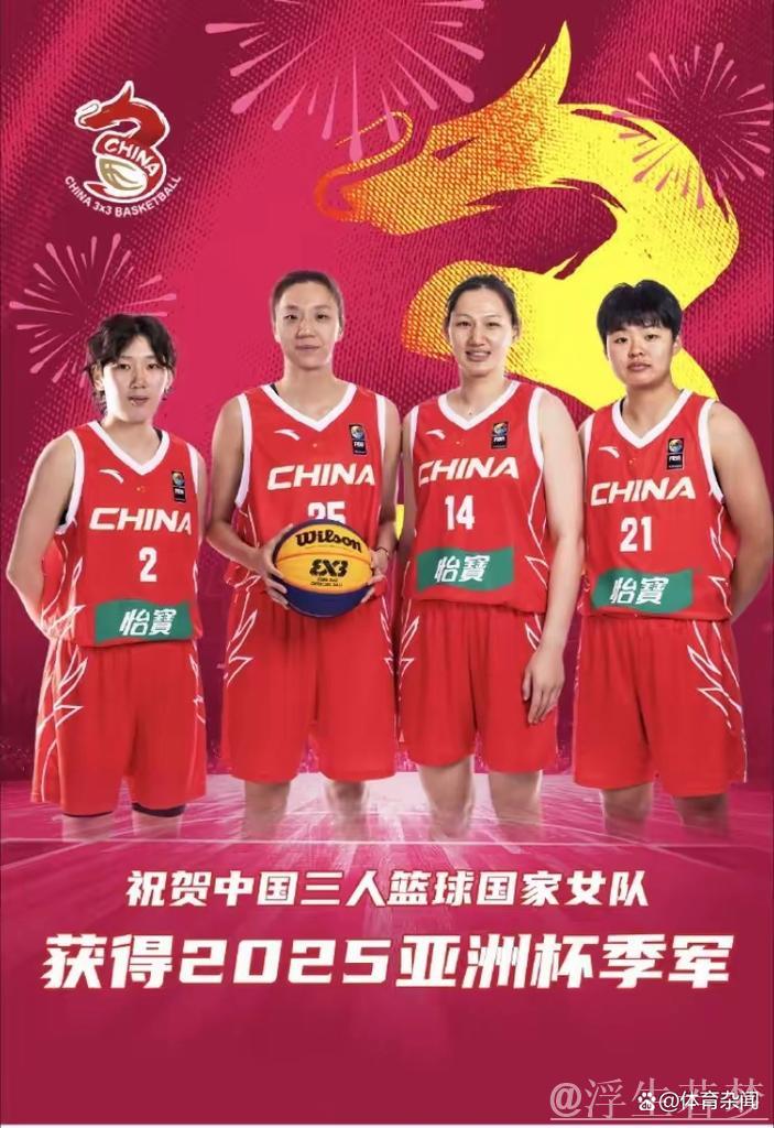 中国三人篮球亚洲杯:男队摘银 女队斩获铜牌 中国三人篮球亚洲杯:男队摘银 女队斩获铜牌