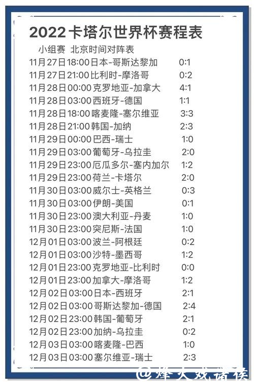 世界杯外围平台用户评价与口碑分析